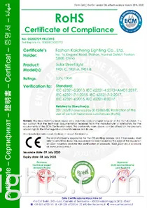 All in One Outdoor Products Road Flood Lighting Energy Saving Lamp Panel Rechargeable Battery Garden Wall Waterproof IP65 LED Solar Street Light